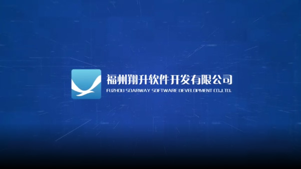 福州翔升軟件開發有限公司